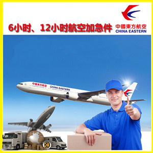 福州长乐空运公司谈空运的四大作用是什么